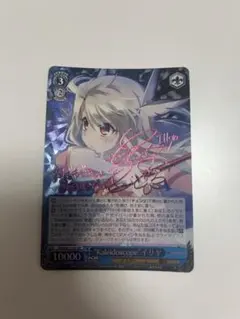 2026年最新】イリヤ spの人気アイテム - メルカリ