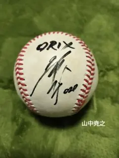 2026年最新】オリックス 練習球の人気アイテム - メルカリ