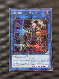 2026年最新】閃刀姫 スリーブ エンゲージの人気アイテム - メルカリ