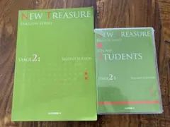 2026年最新】new treasure stage2の人気アイテム - メルカリ