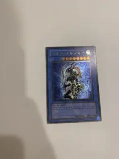 2026年最新】遊戯王 レリーフ 極美品の人気アイテム - メルカリ