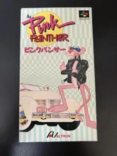 2026年最新】ピンクパンサー sfcの人気アイテム - メルカリ
