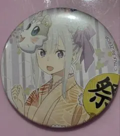 2026年最新】エミリアの誕生日生活の人気アイテム - メルカリ