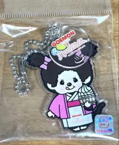 2026年最新】モンチッチ浴衣の人気アイテム - メルカリ