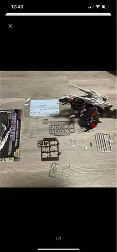 2026年最新】ジェノザウラー リパッケージの人気アイテム - メルカリ