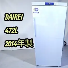 2026年最新】ダイレイ 冷凍庫の人気アイテム - メルカリ