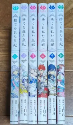 2026年最新】捨てられた皇妃の人気アイテム - メルカリ