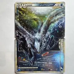 2026年最新】ポケモンカード ルギア レジェンドの人気アイテム - メルカリ