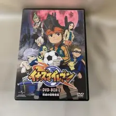 2026年最新】イナズマイレブン脅威の侵略者編の人気アイテム - メルカリ