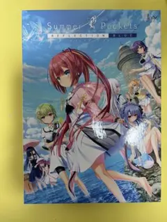 2026年最新】summer pockets reflection blue 豪華限定版の人気