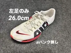 2026年最新】マックスフライ 26.0の人気アイテム - メルカリ