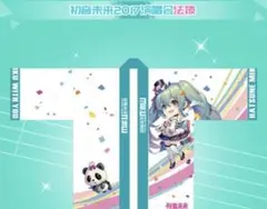 2026年最新】miku with you 法被の人気アイテム - メルカリ