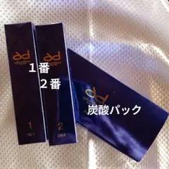 2026年最新】アフロディアナ炭酸パックの人気アイテム - メルカリ