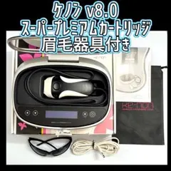 2026年最新】ケノン カートリッジ スーパープレミアムの人気アイテム