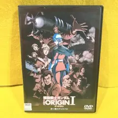 2026年最新】機動戦士ガンダム the origin dvd セットの人気アイテム