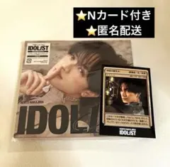 2026年最新】中島健人 cdの人気アイテム - メルカリ