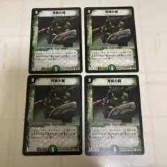 2026年最新】青銅の鎧の人気アイテム - メルカリ