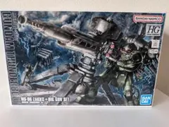 2026年最新】HG 量産型ザク+ビッグ・ガン(GUNDAM THUNDERBOLT Ver.)の