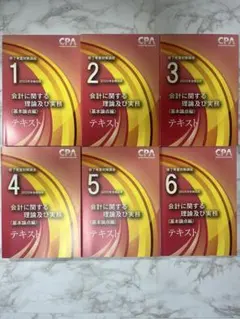 2026年最新】修了考査の人気アイテム - メルカリ