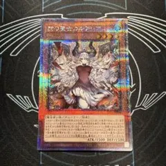 2026年最新】遊戯王 カルテシア 25thの人気アイテム - メルカリ