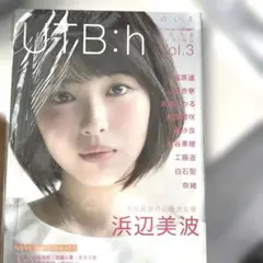 2026年最新】工藤遥 写真集の人気アイテム - メルカリ