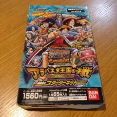 2026年最新】アラバスタ王国の人気アイテム - メルカリ