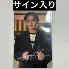 2026年最新】straykids 直筆サイン リノの人気アイテム - メルカリ