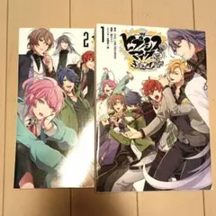 2026年最新】ヒプノシスマイク 全巻の人気アイテム - メルカリ