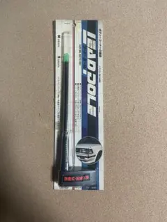 2026年最新】コーナーポール 当時の人気アイテム - メルカリ