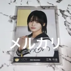 2026年最新】江角 直筆の人気アイテム - メルカリ