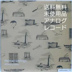 2026年最新】リズと青い鳥 レコードの人気アイテム - メルカリ