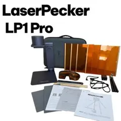 2026年最新】laserpecker proの人気アイテム - メルカリ