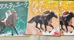 2026年最新】競走馬 サインの人気アイテム - メルカリ