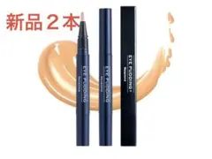 2026年最新】アイプリンの人気アイテム - メルカリ