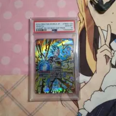 2026年最新】ベジータ チャンピオンシップ psa10の人気アイテム - メルカリ