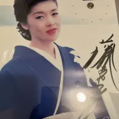 2026年最新】藤あや子 サインの人気アイテム - メルカリ