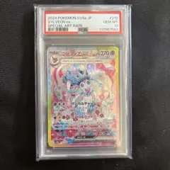 2026年最新】ニンフィアex psa10の人気アイテム - メルカリ