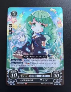 2026年最新】ファイアーエムブレム サイファ 風花雪月の人気アイテム