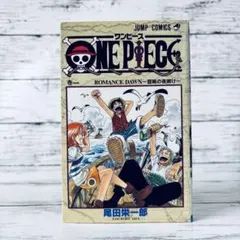 2026年最新】ONEPIECE 1巻 初版の人気アイテム - メルカリ