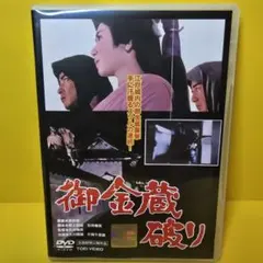 2026年最新】大川橋蔵の人気アイテム - メルカリ