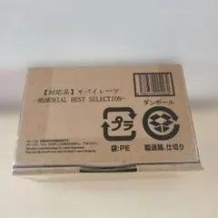 2026年最新】モバイレーツ memorial editionの人気アイテム - メルカリ