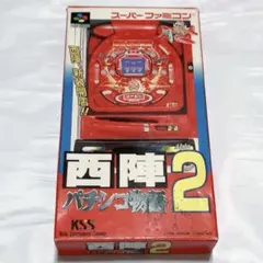 2026年最新】パチンコ西陣の人気アイテム - メルカリ