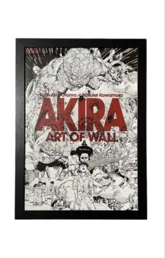 2026年最新】AkiRa art of wall ポスターの人気アイテム - メルカリ