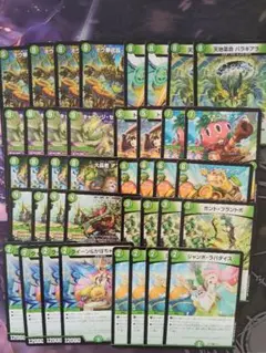 2026年最新】緑単キャベッジの人気アイテム - メルカリ