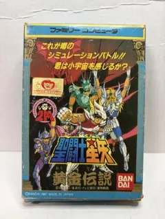 2026年最新】聖闘士星矢 黄金伝説 完結編の人気アイテム - メルカリ