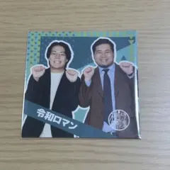 2026年最新】令和ロマン コレカの人気アイテム - メルカリ