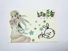 2026年最新】茅野愛衣 直筆の人気アイテム - メルカリ