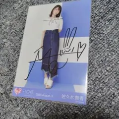 2026年最新】佐々木舞香 直筆の人気アイテム - メルカリ
