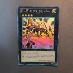 2026年最新】遊戯王 エクスカリバー ホロの人気アイテム - メルカリ