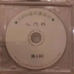 2026年最新】野島和信の人気アイテム - メルカリ